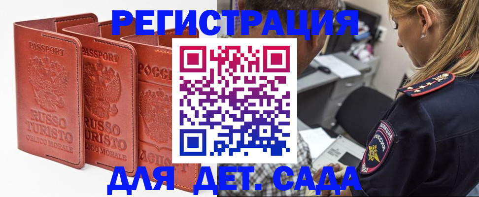 пропишу в квартире в Лобне