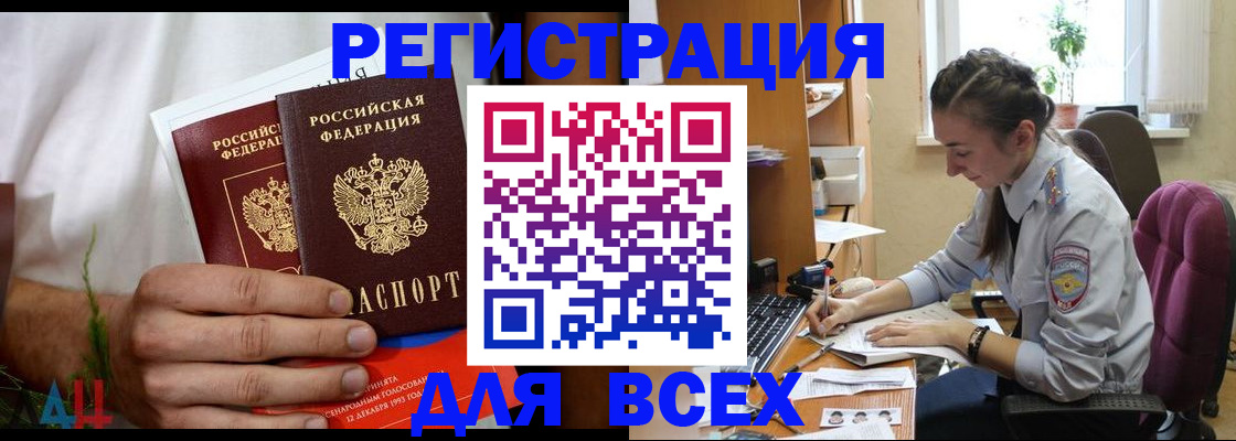 форма 3 в Лобне